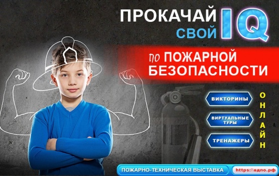 Осенний марафон с методическими материалами портала вдпо.рф